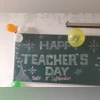 When is Teachers Day When is Teachers Day