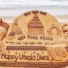 When is Utkal Divas When is Utkal Divas