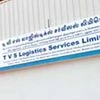 TVS Logistics commits Rs 200 crore in  Barnsley