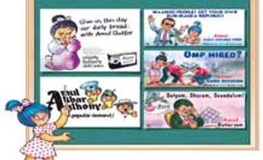 Amul to sponsor Indian contingent for CWG, Asian Games