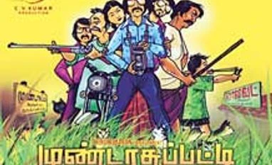 Make regional laguage title must for getting subsidy: Committee