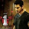 Mahesh Babu