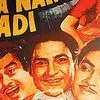 Made for each other: Kishore Kumar and Madhubala