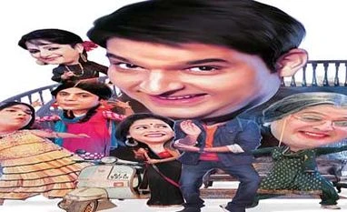 <b>Kapil Sharma:</b> Laughter factory