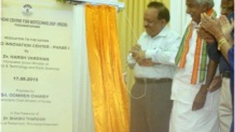 Bio Innovation Centre opened at Tiruvananthapuram Bio Innovation Centre opened at Tiruvananthapuram
