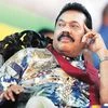 Mahinda Rajapaksa