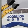 A Zoomlion company logo is seen next to its excavators at an exhibition in Shanghai