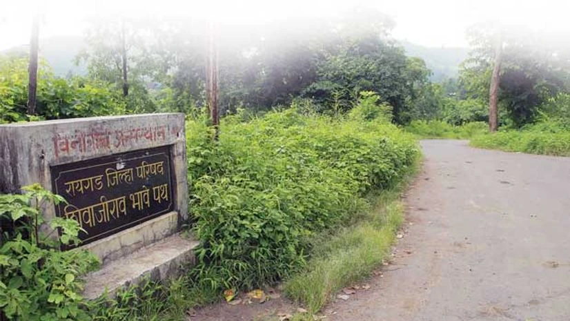 Found in Raigad Found in Raigad