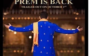 Salman Khan unveils first look of 'Prem Ratan Dhan Payo' Salman Khan unveils first look of 'Prem Ratan Dhan Payo'