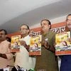 Arun Jaitley, Bihar, Vision document, Elections