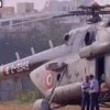 IAF Chopper makes emergency landing in BKC area of Mumbai
