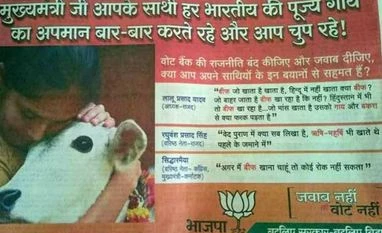 Bihar elections: EC should take suo-motu action against BJP, says CPI(M) BJP advertisment on beef on poll eve triggers controversy in Bihar