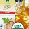 Stevia clears FSSAI hurdle