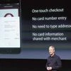 Apple CEO Tim Cook speaks about the Apple Pay service during a presentation in 2014. The service will  enter Spain, China, Hong Kong and Singapore next year
