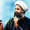Sheikh Nimr al-Nimr. Photo courtesy: Wikipedia