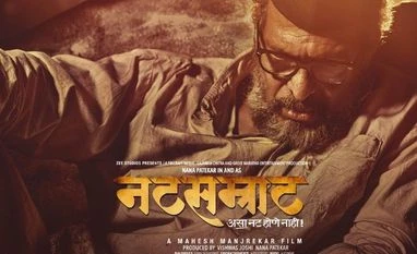 The marriage plot The marriage plot