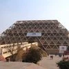 Convention centre at Pragati Maidan    Photo: Wikipedia