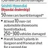 Jat agitation singes auto dealers in Rohtak