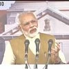 Narendra Modi  (Photo: ANI)