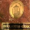 Philippines recovers $4.6 mn stolen from Bangladesh Bank