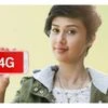 Bharti Airtel, 4G