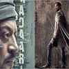 Photo: Irrfan Twitter Handle