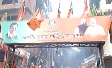 BJP-led NDA ahead in 83 of the 126 seats in Assam Assam Assembly polls