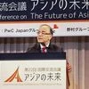 Finance Minister Arun Jaitley addressing the confrence on 'The Future of Asia', in Tokyo
