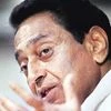 Kamal Nath