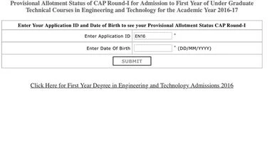MH CET 2016 provisional seat allotment announced MH CET 2016 provisional seat allotment announced