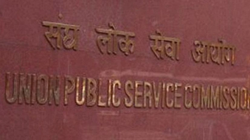 NDA, Naval Academy (I) 2016 exam result declared by UPSC NDA, Naval Academy (I) 2016 exam result declared by UPSC