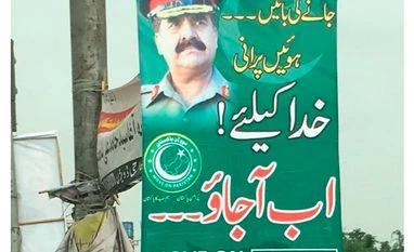 Kashmir an 'unfinished agenda' of partition: Raheel Sharif Raheel Sharif