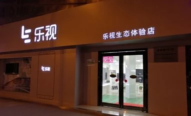 LeEco garners 10,000 registrations for 'EcoTVs' on day 1 File photo of a LeEco store in China. Photo: Wikipedia