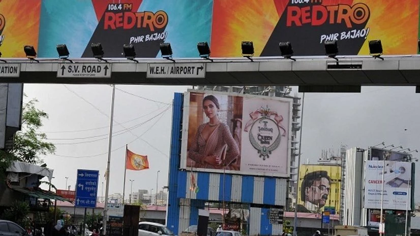 Hoarding Photo: Suryakant Niwate Hoarding Photo: Suryakant Niwate