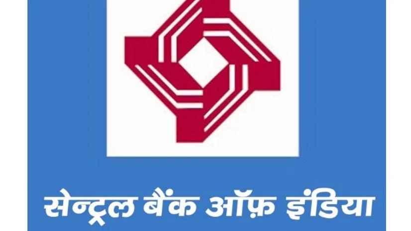 CBI Q1 net loss widens to Rs 15.22 bn on 2-fold rise in bad loan provisions CBI Q1 net loss widens to Rs 15.22 bn on 2-fold rise in bad loan provisions