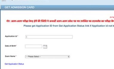 RPSC RAS 2016 prelims to be held on August 28 RPSC, Exam