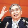 Haruhiko Kuroda