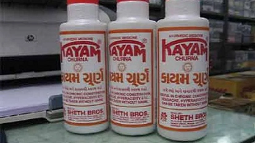 Kayam Churna makers focus on their oldest brand 'Komla Gutika' weight loss pills Kayam Churna makers focus on their oldest brand 'Komla Gutika' weight loss pills