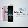 LeEco Le Pro 3