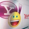 Latest FDI rules force Yahoo to shut down news websites in India