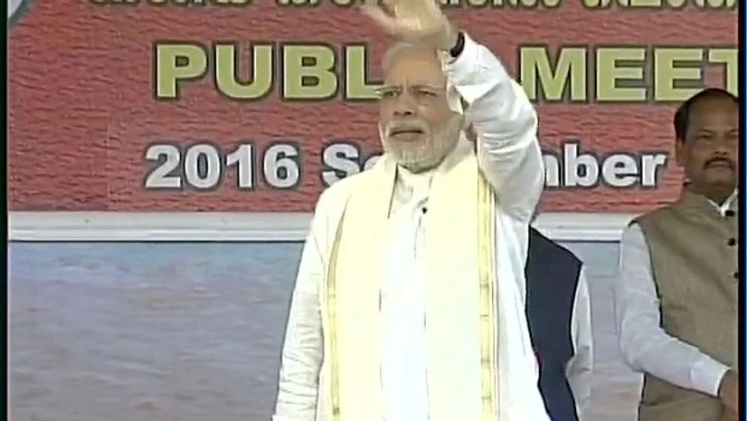 PM Narendra Modi PM Narendra Modi Photo: ANI Twitter