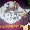 Prime Minister Narendra Modi addresses the Haryana Swarna Jayanti Utsav in Gurgaon.