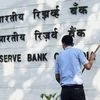 Reserve Bank of India