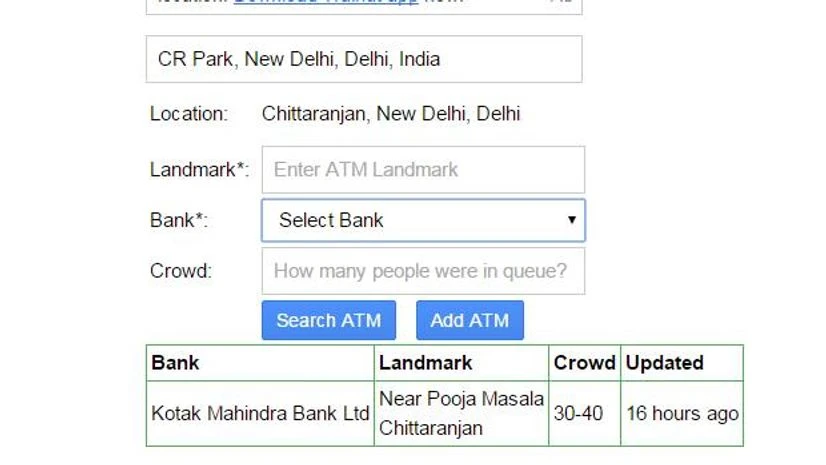 ATM search ATM search