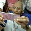 Prime Narendra Modi's mother, Heeraben, holding the new Rs 2,000 note (Photo: @ANI_news Twitter handle)
