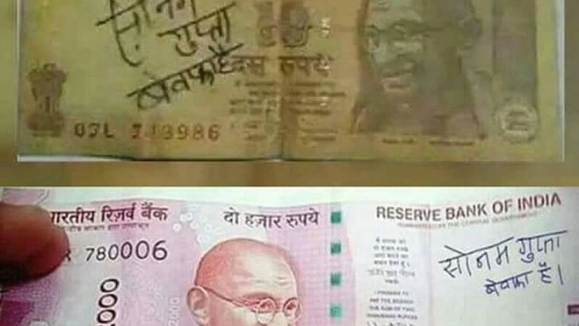 Sonam Gupta Bewafa Hai Sonm Gupta, demonetisation, currency