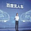 Robin Li, Baidu