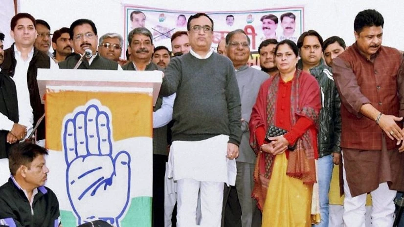 Ajay Maken Ajay Maken