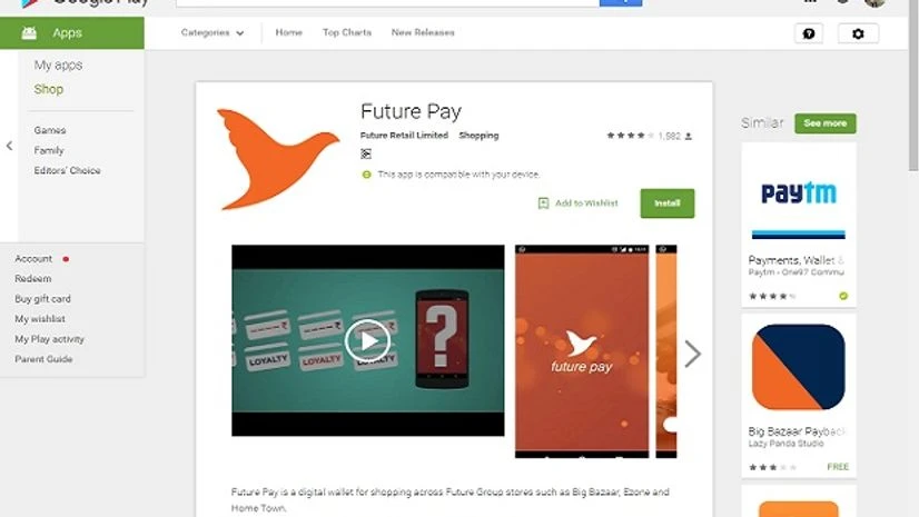 Future Pay, Future Group, Kishore Biyani, big Bazaar Future Pay, Future Group, Kishore Biyani, big Bazaar