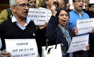 Bank officers hold demonstration at RBI offices across India Demonetization protest